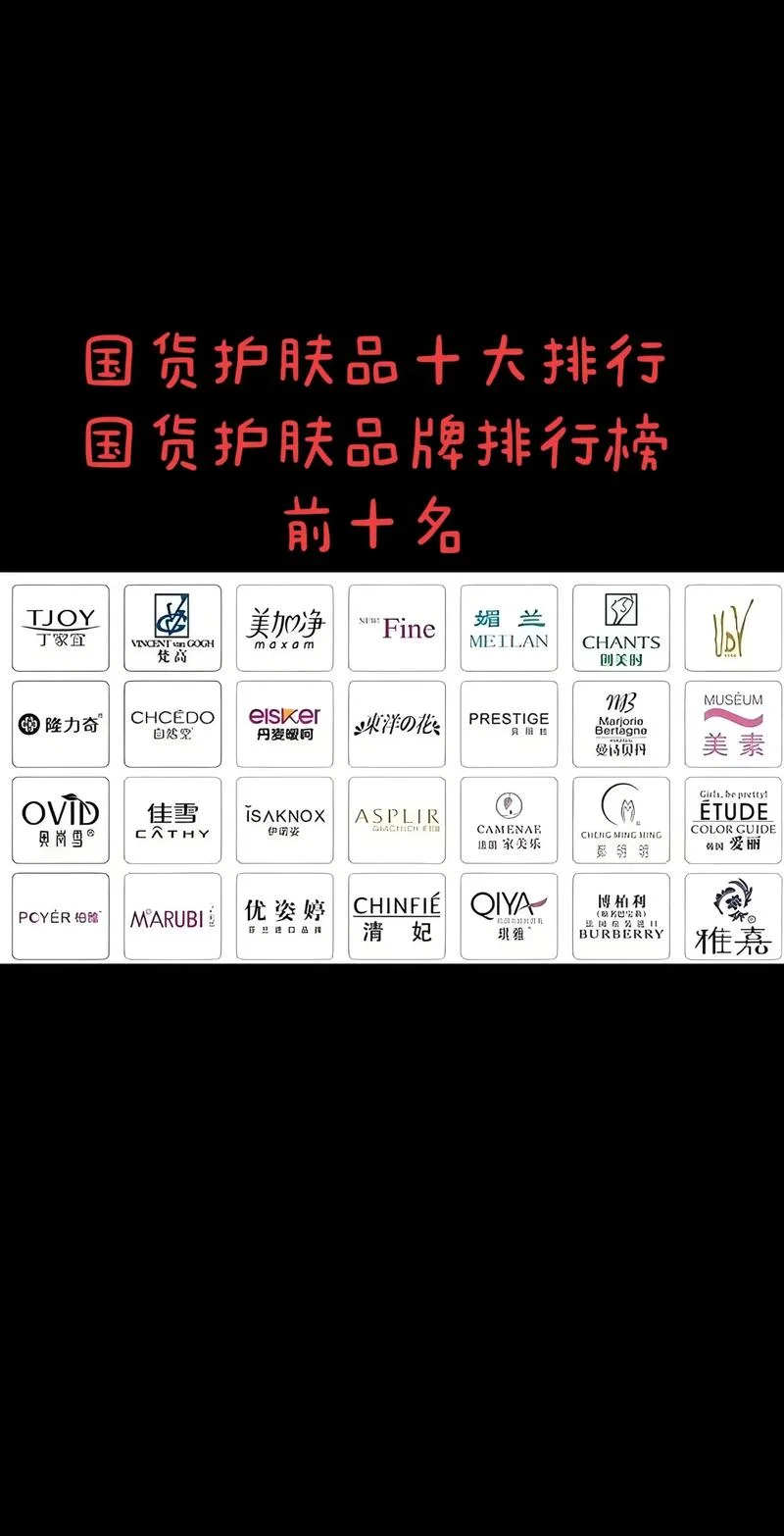 化妆品品牌加盟哪个好_2