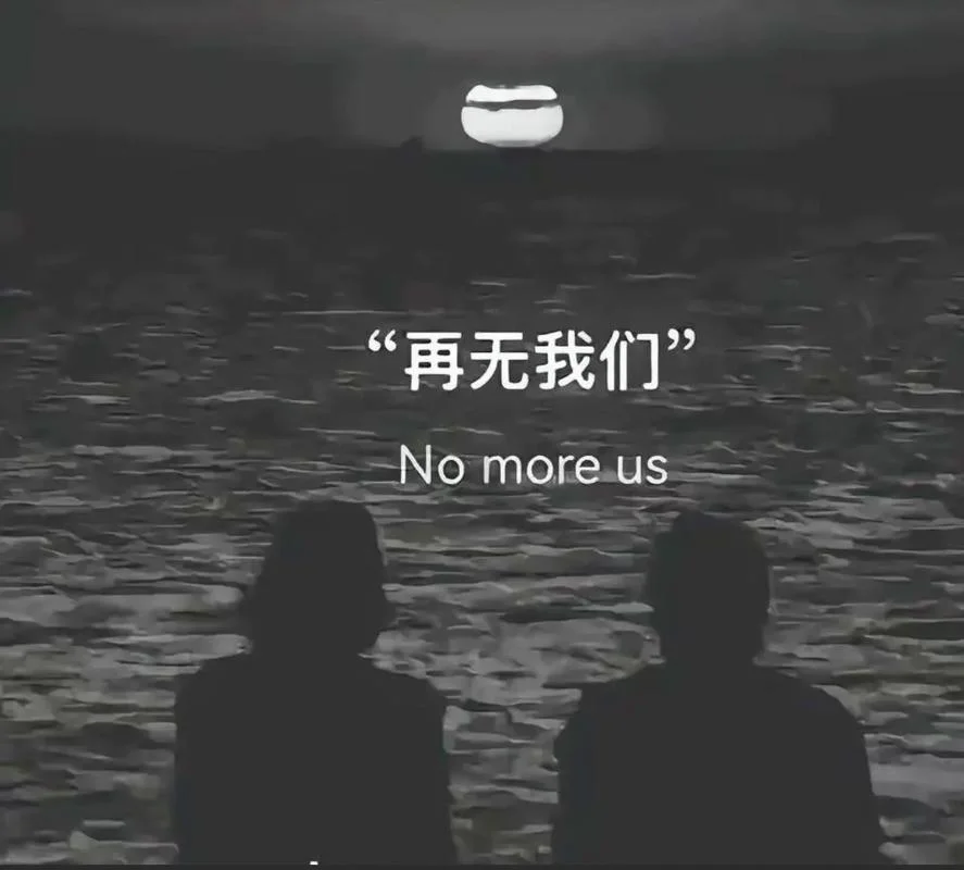 散了吧的说说-散了吧的说说
