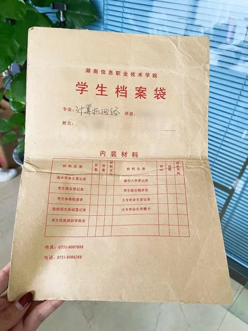 毕业生留学档案派遣-毕业生档案派遣留学
