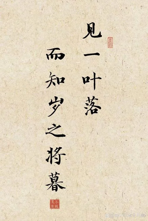 天涯若比邻猜上一句_2