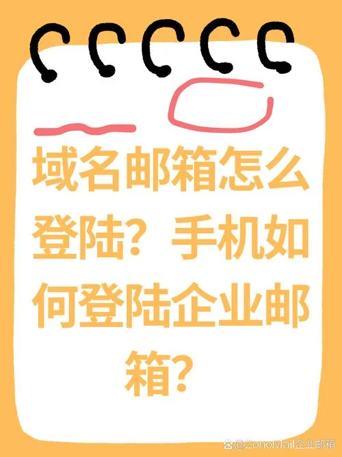 什么是邮件服务器域名-邮件服务器域名定义