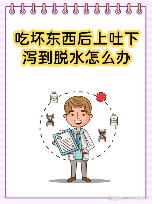 梦见自己呕吐大量东西_2