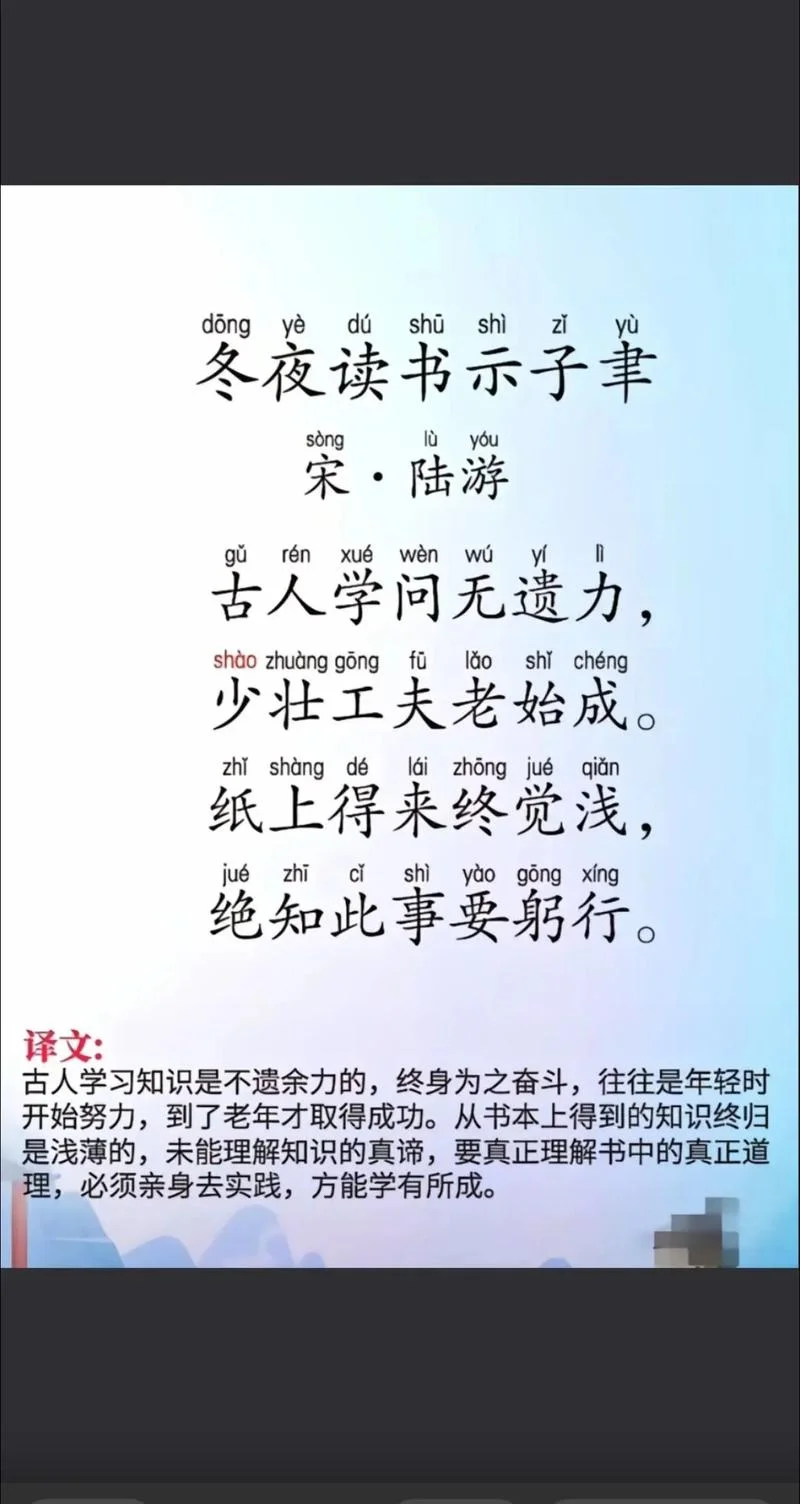 古诗_1