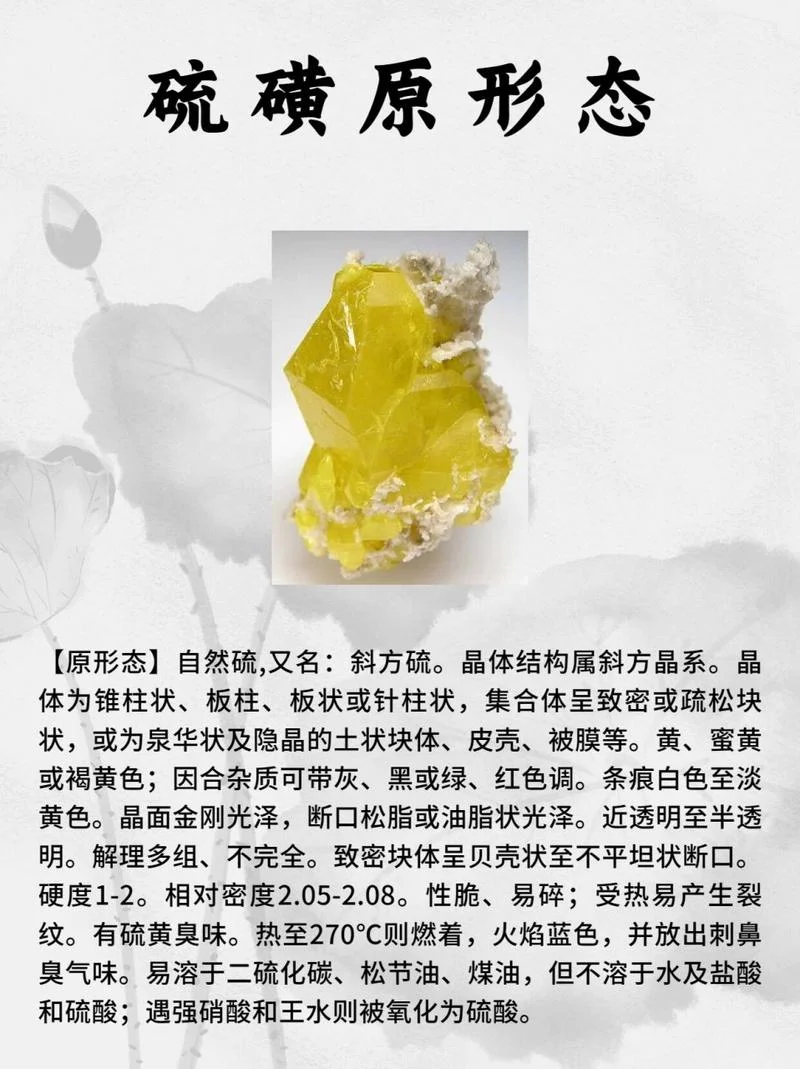 硫化镉介绍-硫化镉简介