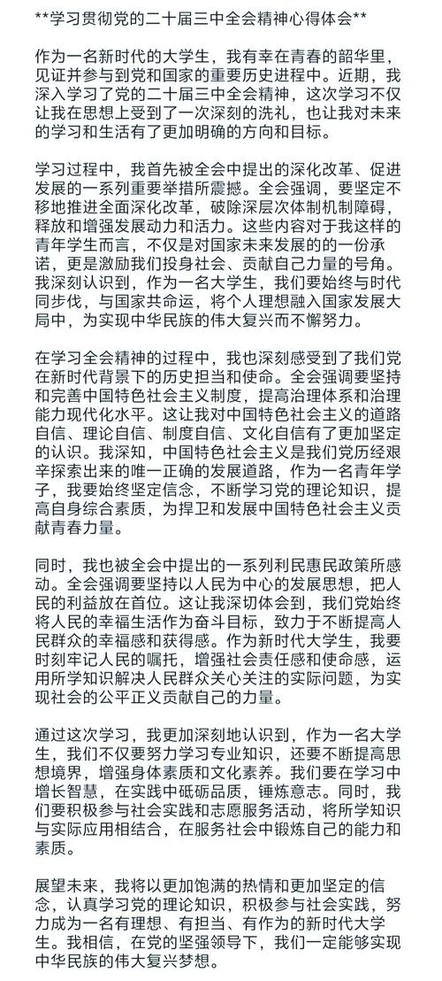 出国留学经验与感悟-出国留学心得感悟