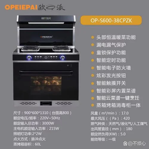 什么是集成灶集成灶多少钱-集成灶价格是多少