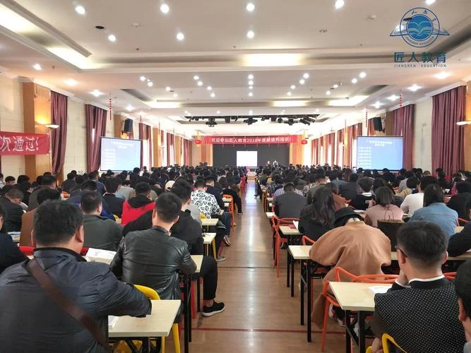 徐州二建培训中心_1