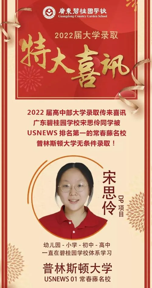 浙江赴葡萄牙留学_1