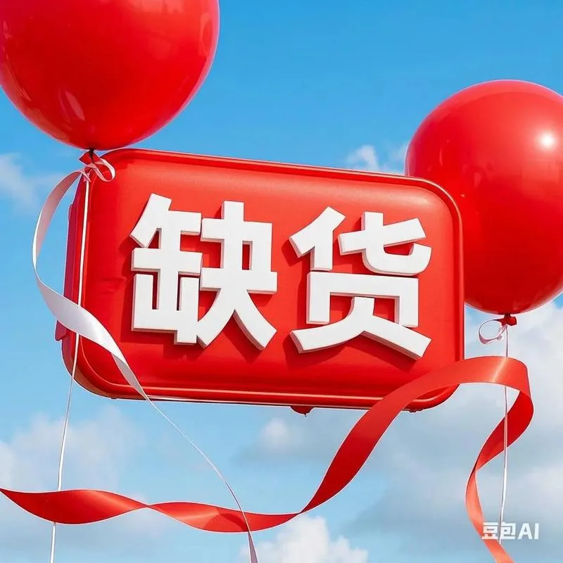 便宜没好货什么意思_2