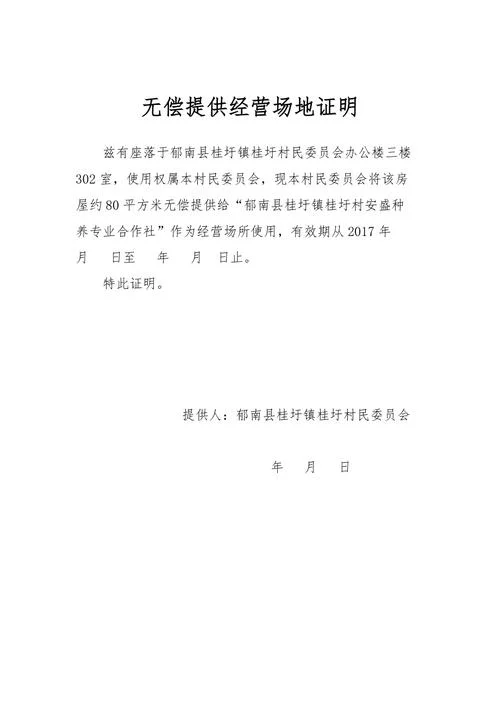 欢迎访问我的博客