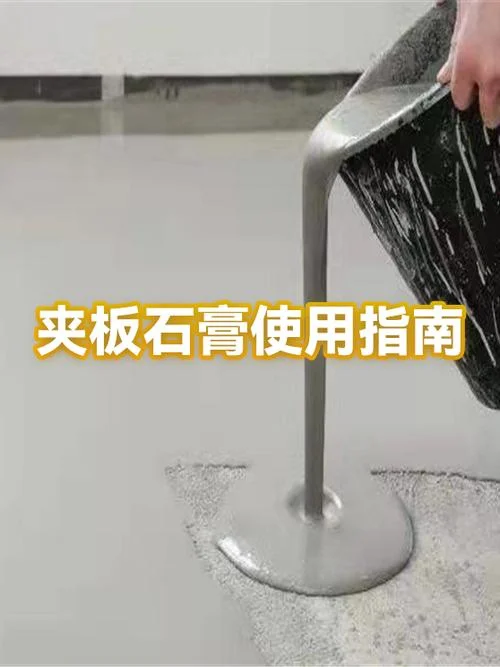医用石膏夹板多少钱_2