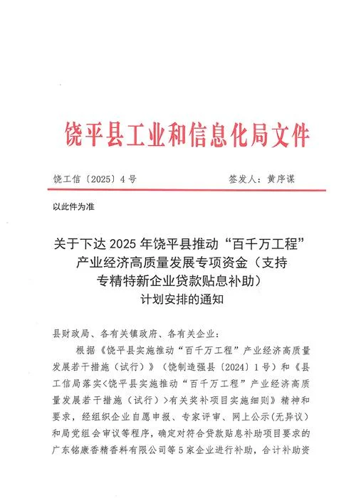 专项资金是什么意思_1