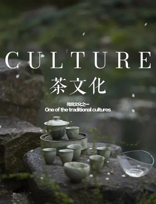 茶道文化_1
