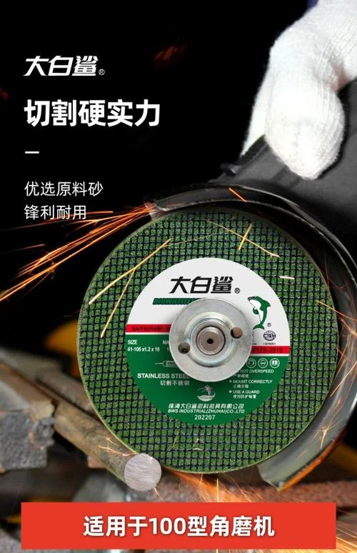 角磨片哪个品牌好-角磨片选品牌指南