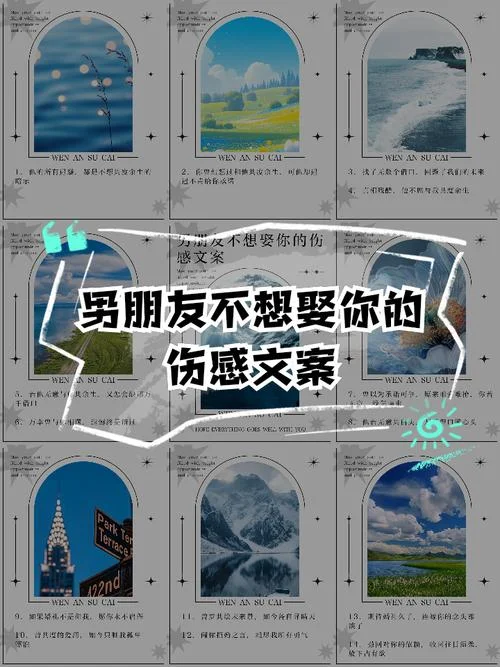 梦见你了伤感文案_2