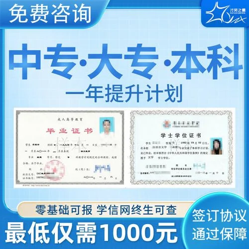 大专报考电大_2