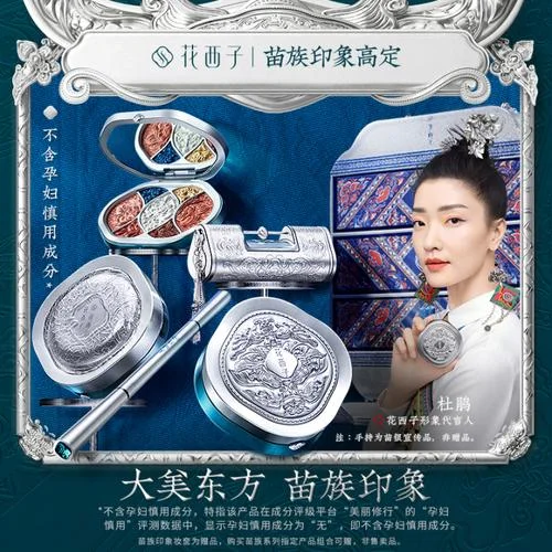 花西子项链多少钱-花西子项链价格