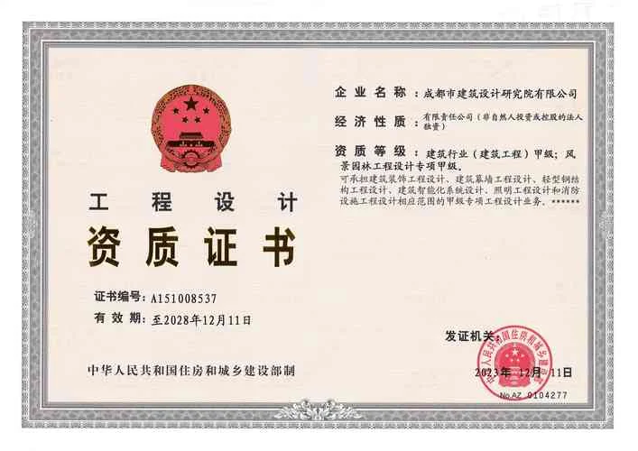 注册快递公司资质-快递注册资质