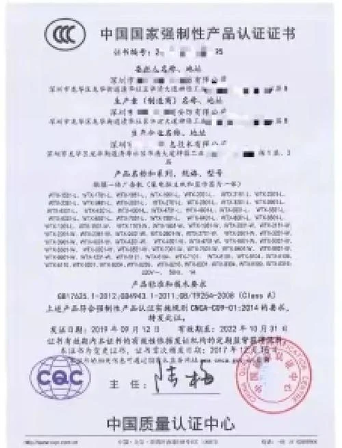 3c认证辅导中心_2