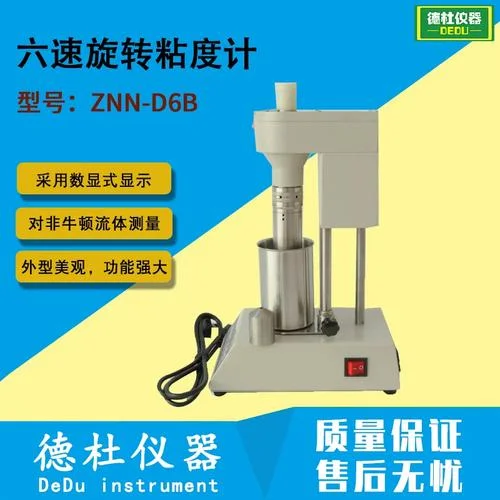 六速粘度计公式_1