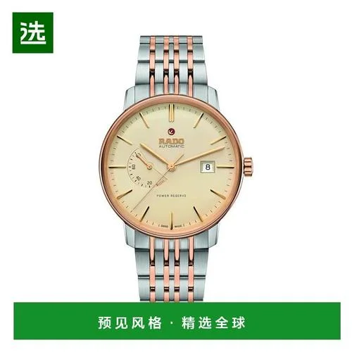 雷达手表rado多少钱_1