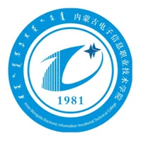 内蒙古电子信息职业技术学院_1