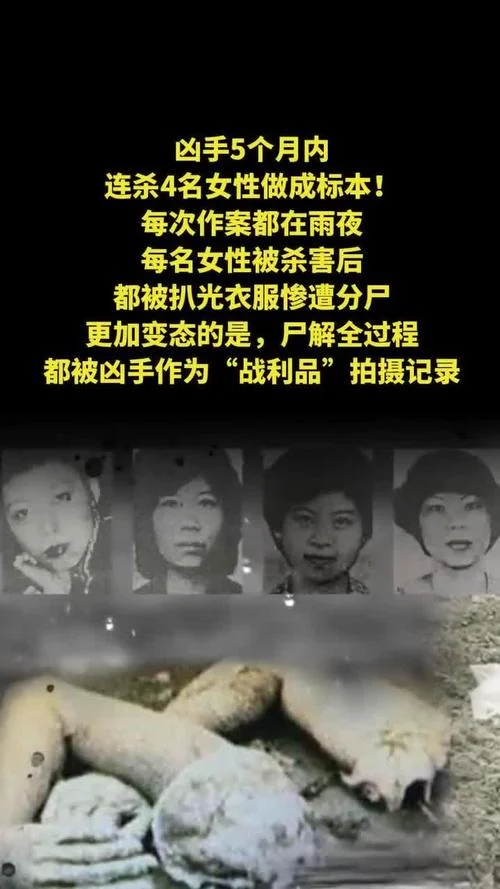女人梦到杀了人被发现_1