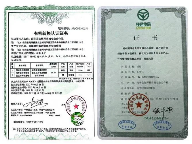 有机肥设备厂家资质-有机肥设备厂家资质
