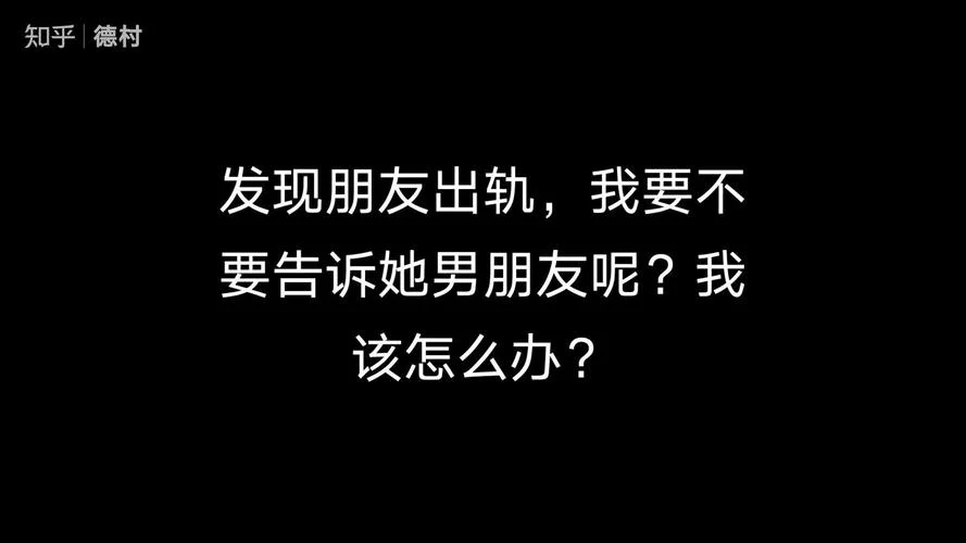 我总是梦到女朋友出轨_2