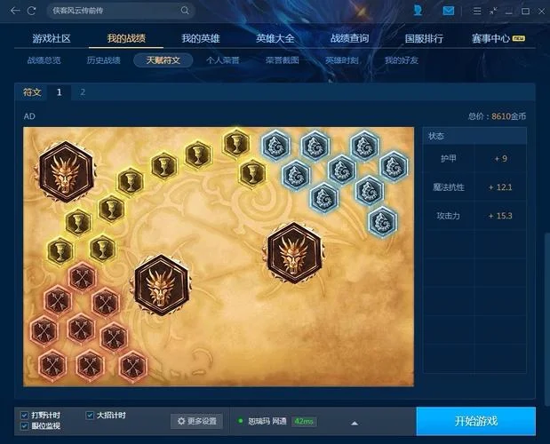 防爆天使什么时候送的_2