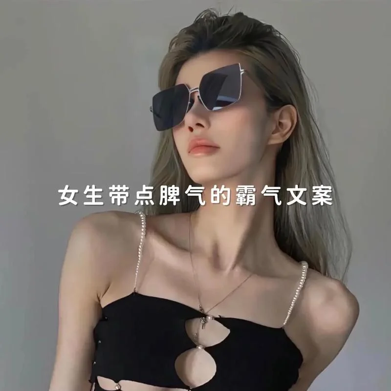 女孩子频繁换头像文案-频繁换头像女生文案