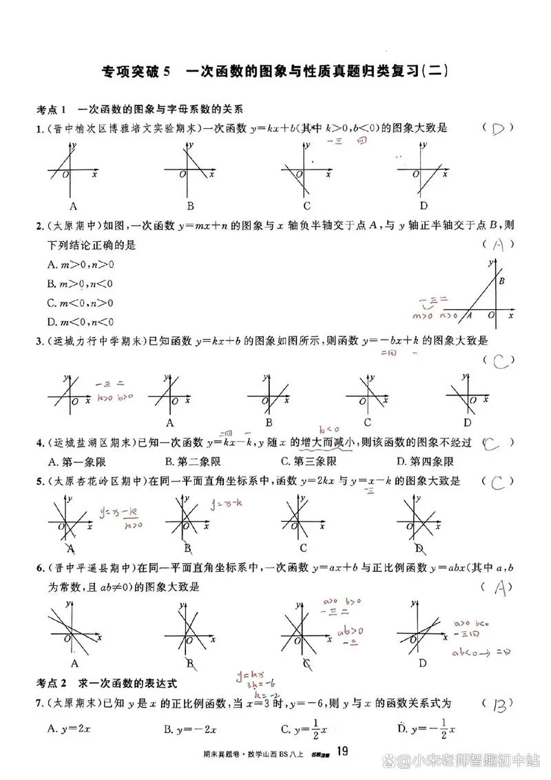 图像特征的公式_2