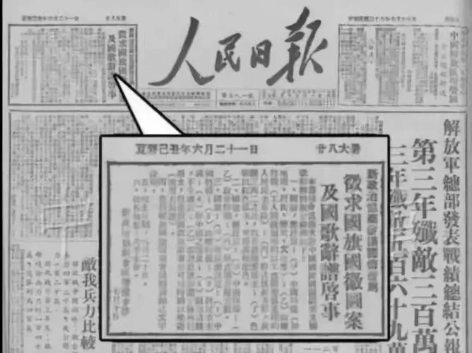 五星红旗的制作者是谁-五星红旗制作者是谁
