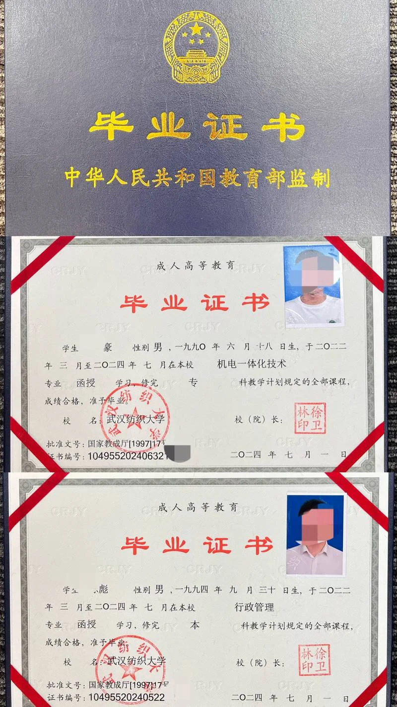 学历查询证书_1