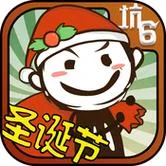 下载史上最坑爹游戏-下载史上最坑爹游戏