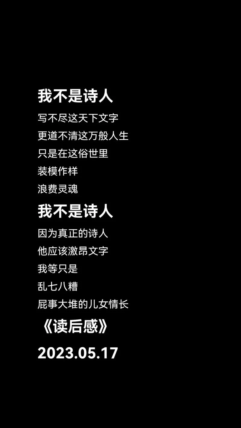 世间清景是微凉读后感_2