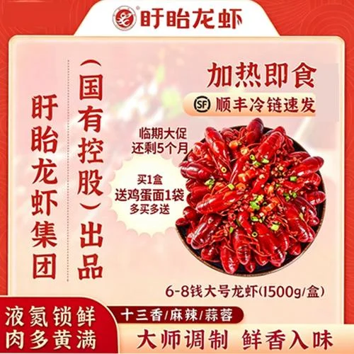 盱眙小龙虾哪里学-盱眙小龙虾学