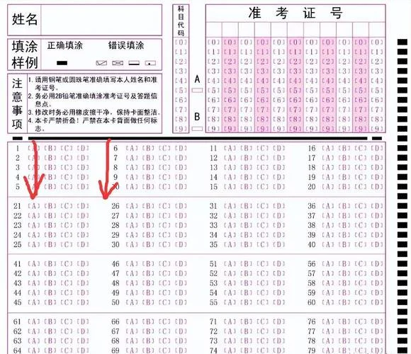 福建省二级建造师吧_1