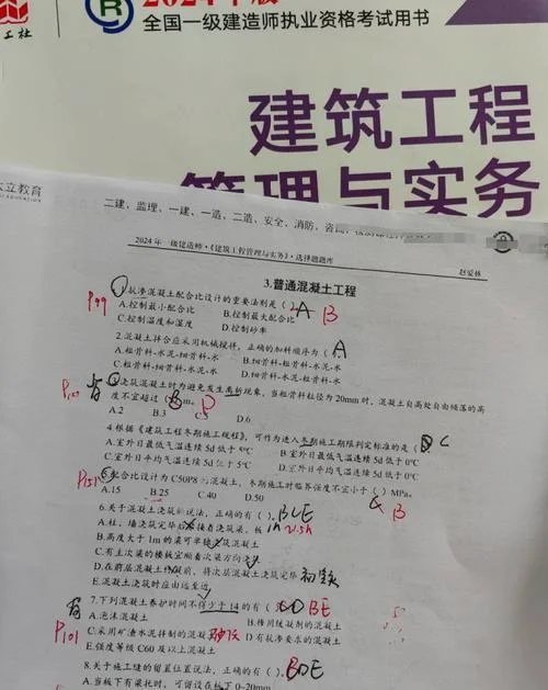 考了一建可以做什么_2