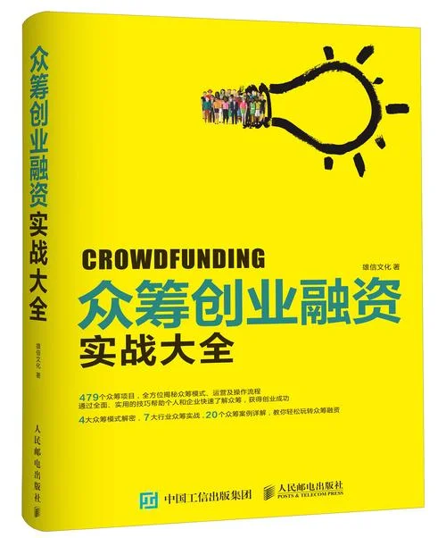 现在最火的创业项目-当下最热创业