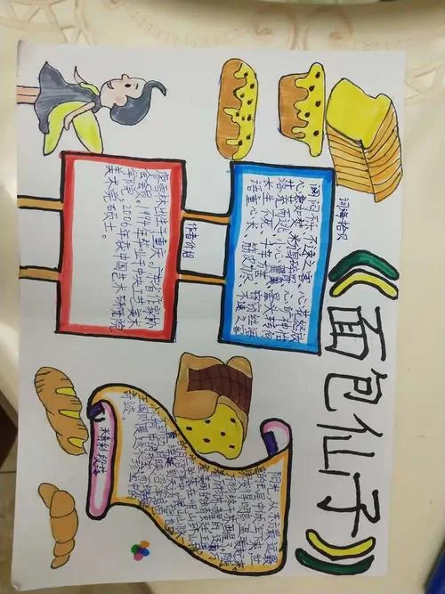 朗读者路的读后感-朗读者路读后感