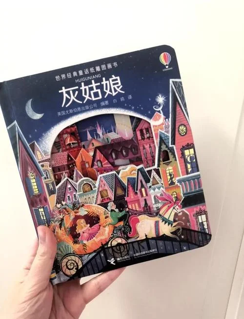 童话灰姑娘的作者是谁-《灰姑娘》童话作者