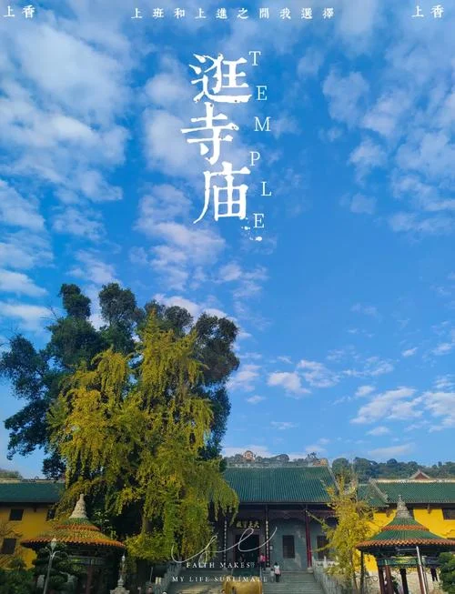 韶关南华寺一日游攻略-韶关南华寺一日游攻略