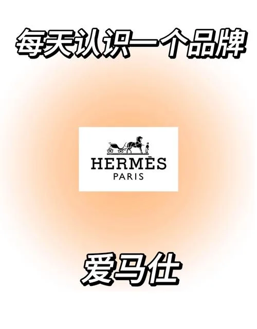 爱伦品牌_1