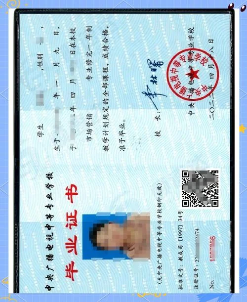 中专可以报考什么证_1