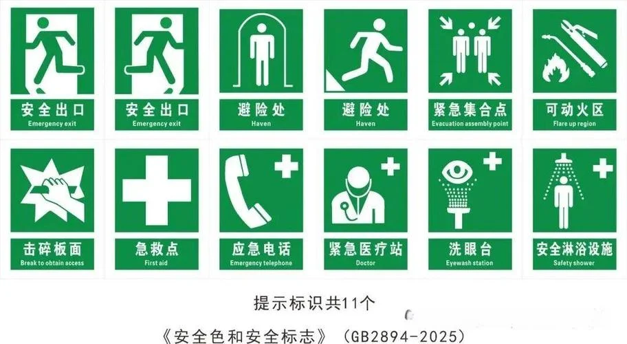 国家强制性标准在哪查_2