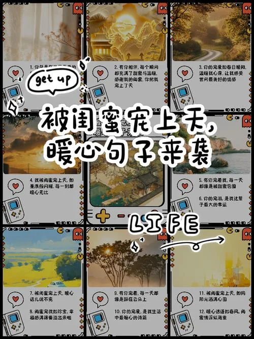 说闺蜜是舔狗文案-舔狗闺蜜文案精选