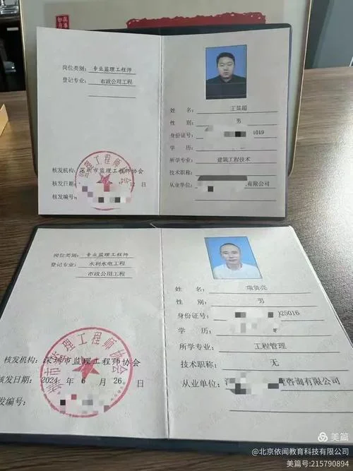 物业管理专业可以报考监理工程师吗-物业管理可报考监理工程师