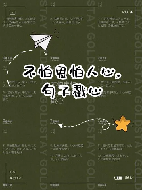 人心不古是什么意思-人心不古古义
