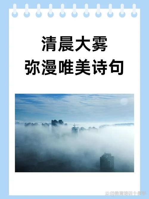 雾都之称是什么意思_2
